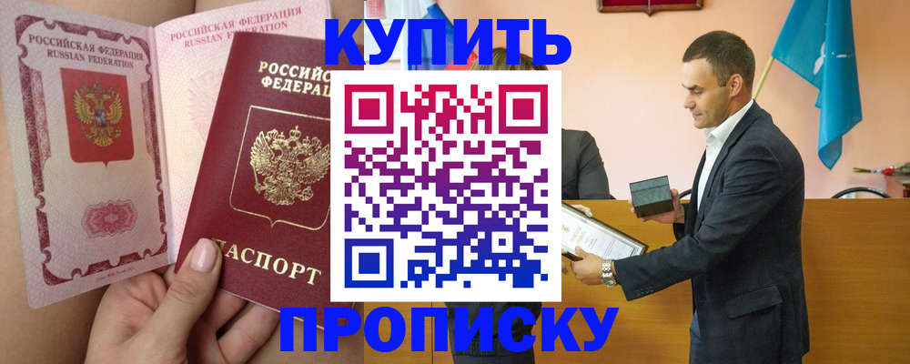 найти адрес прописки в Кукморе