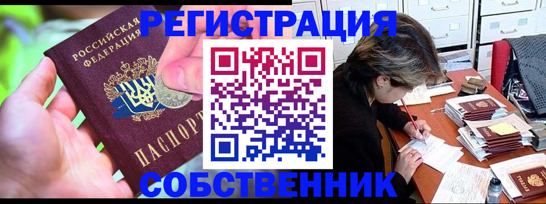 прописка для кредита в Кукморе