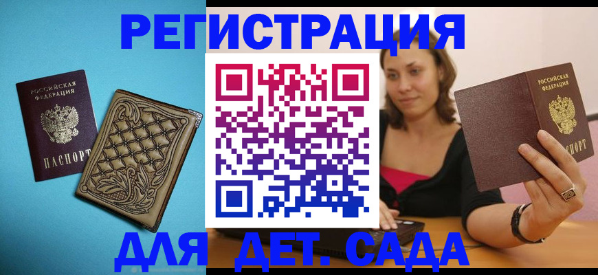 прописка поиск в Кукморе