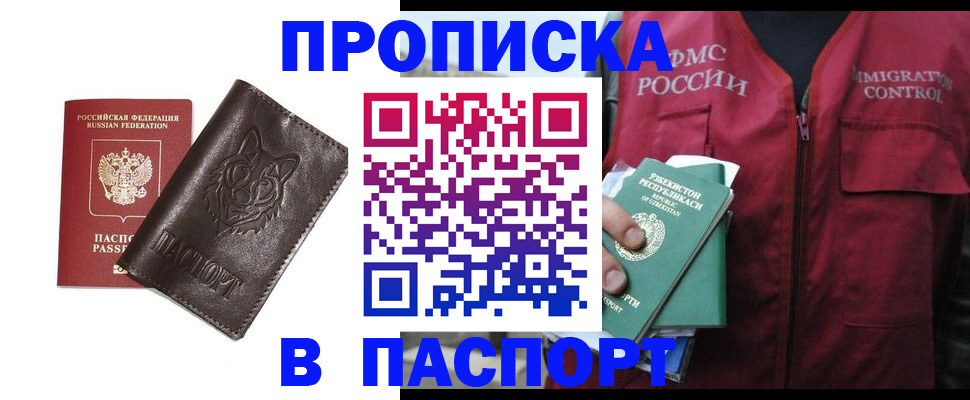 найти адрес прописки в Кукморе